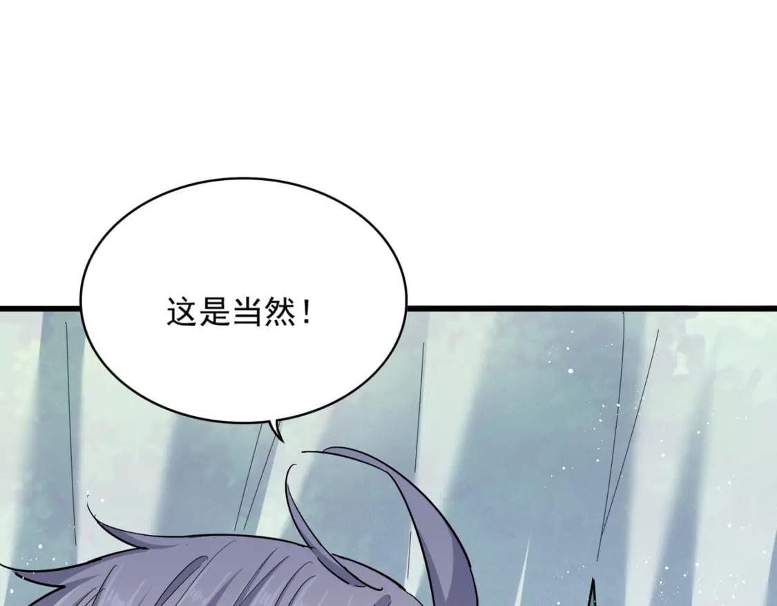 第436话 换个皇帝不就好了92