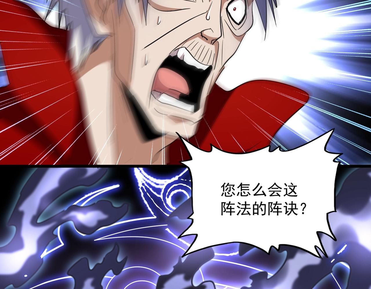第226话 洛家长老62