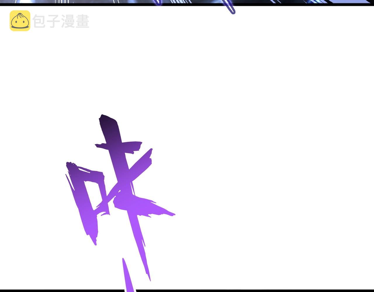 第279话 你小子怎么怂了？138