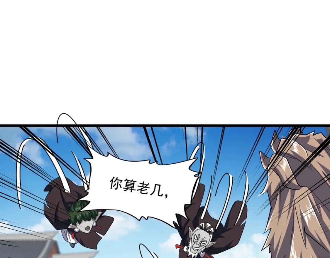 第384话 放礼花喽7