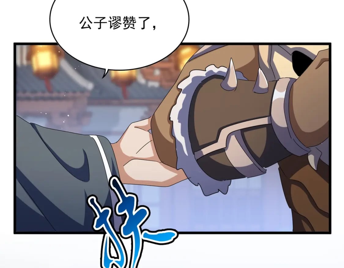第426话 追踪者77