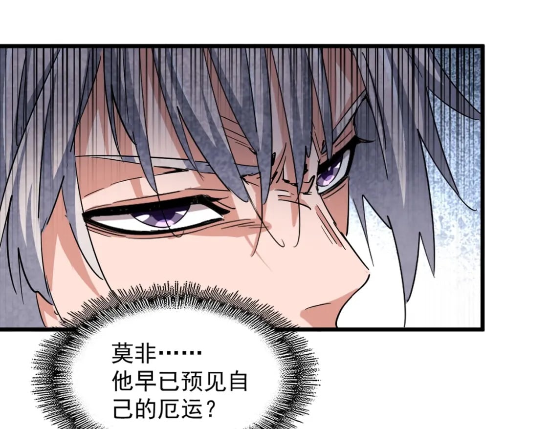 第402话 谋利之时22