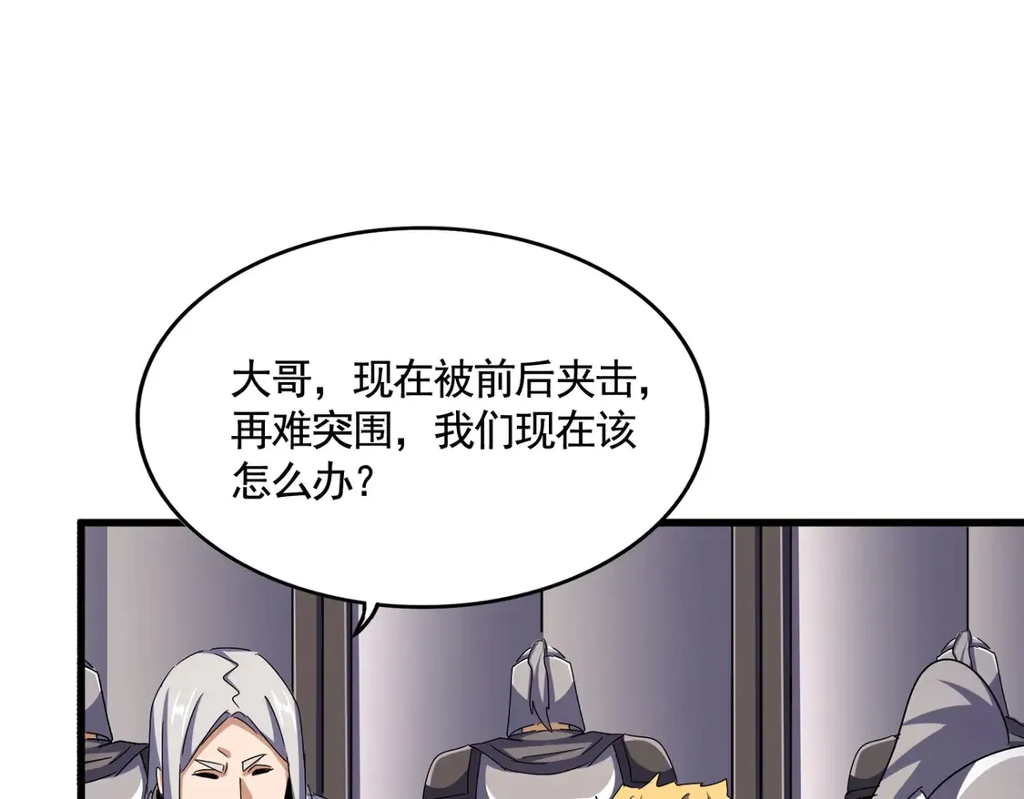 第520话 天地人119