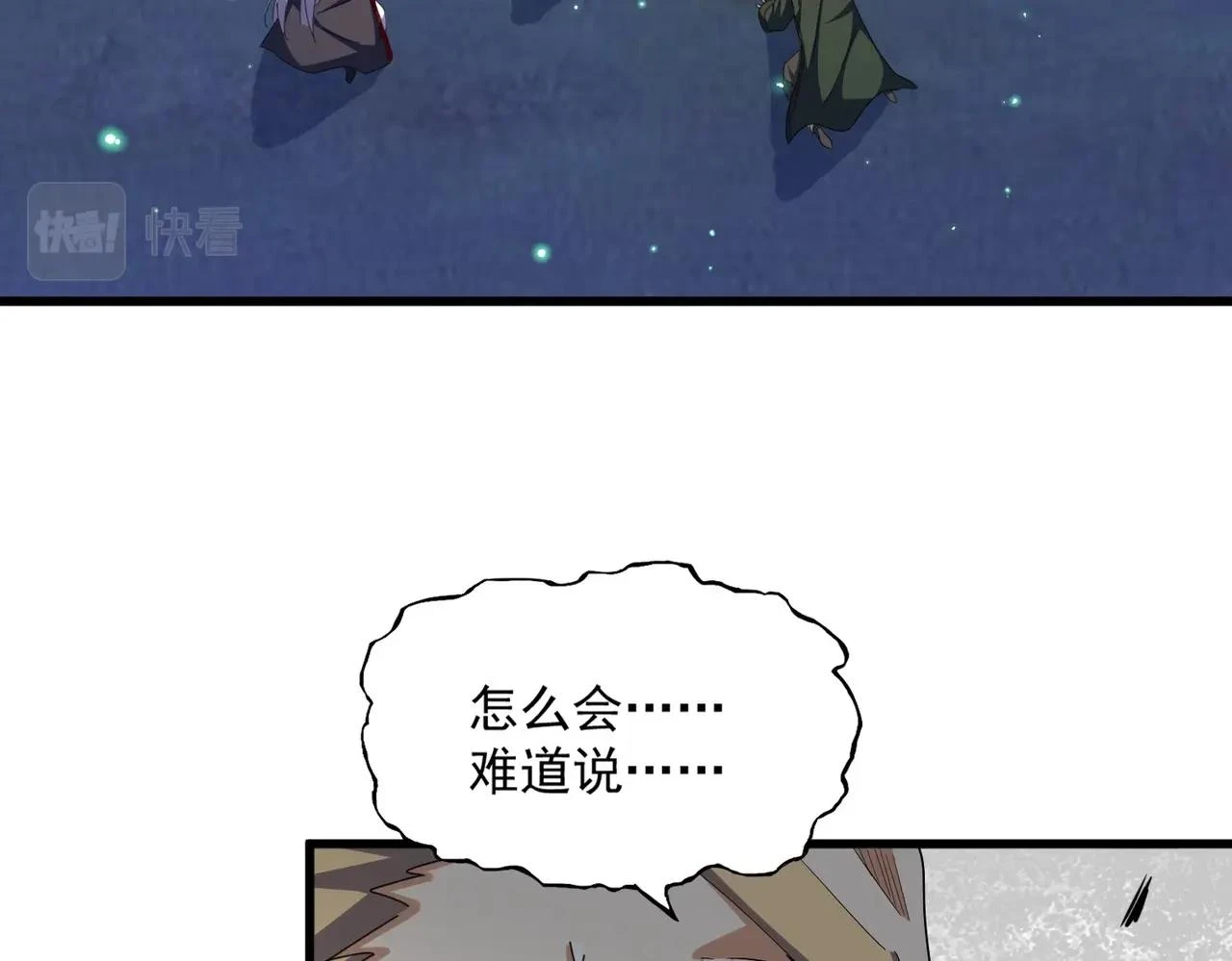 第354话 满盘皆输10