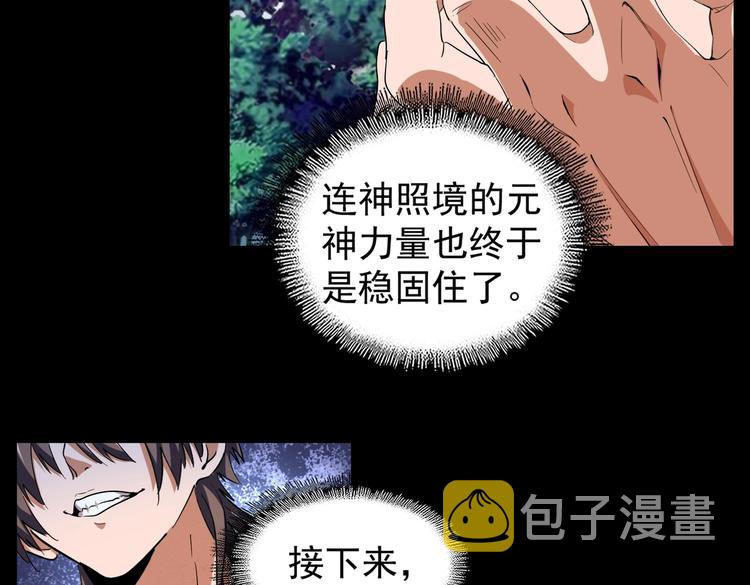 第202话 启程75