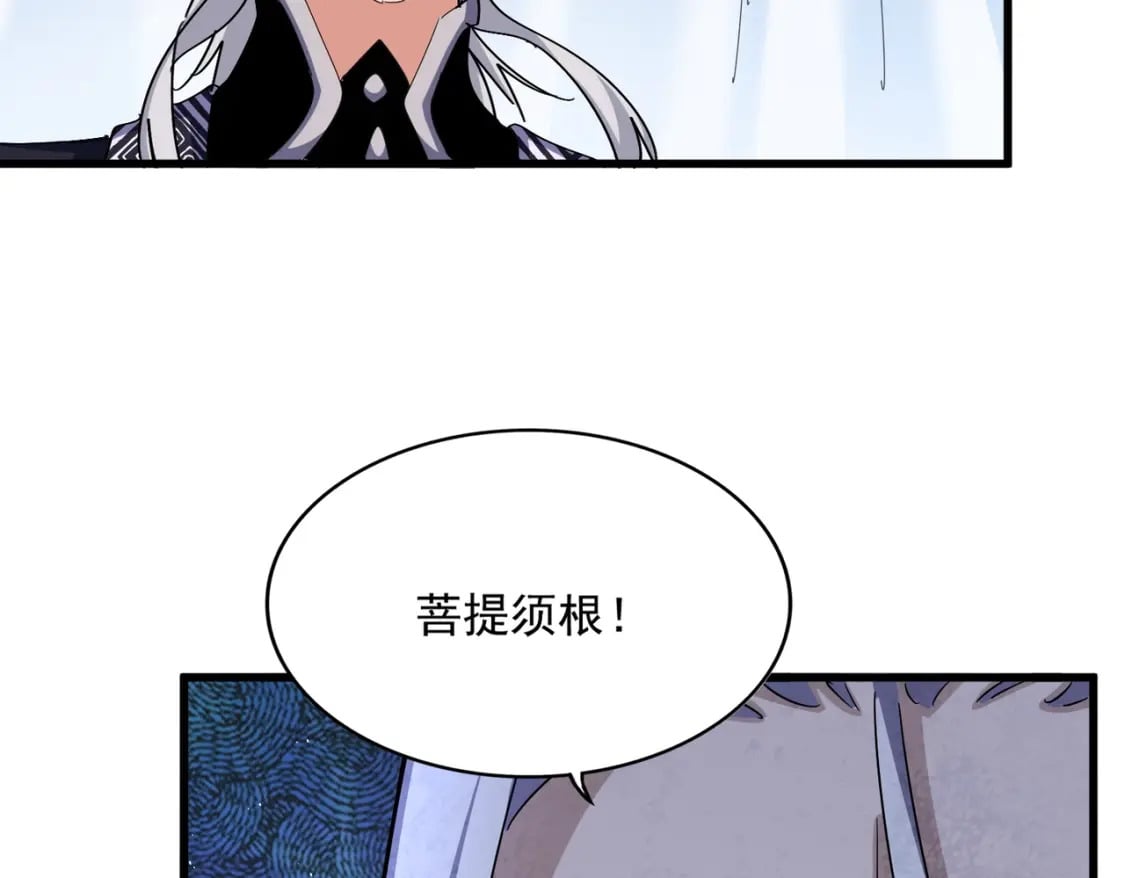 第437话 菩提须根37