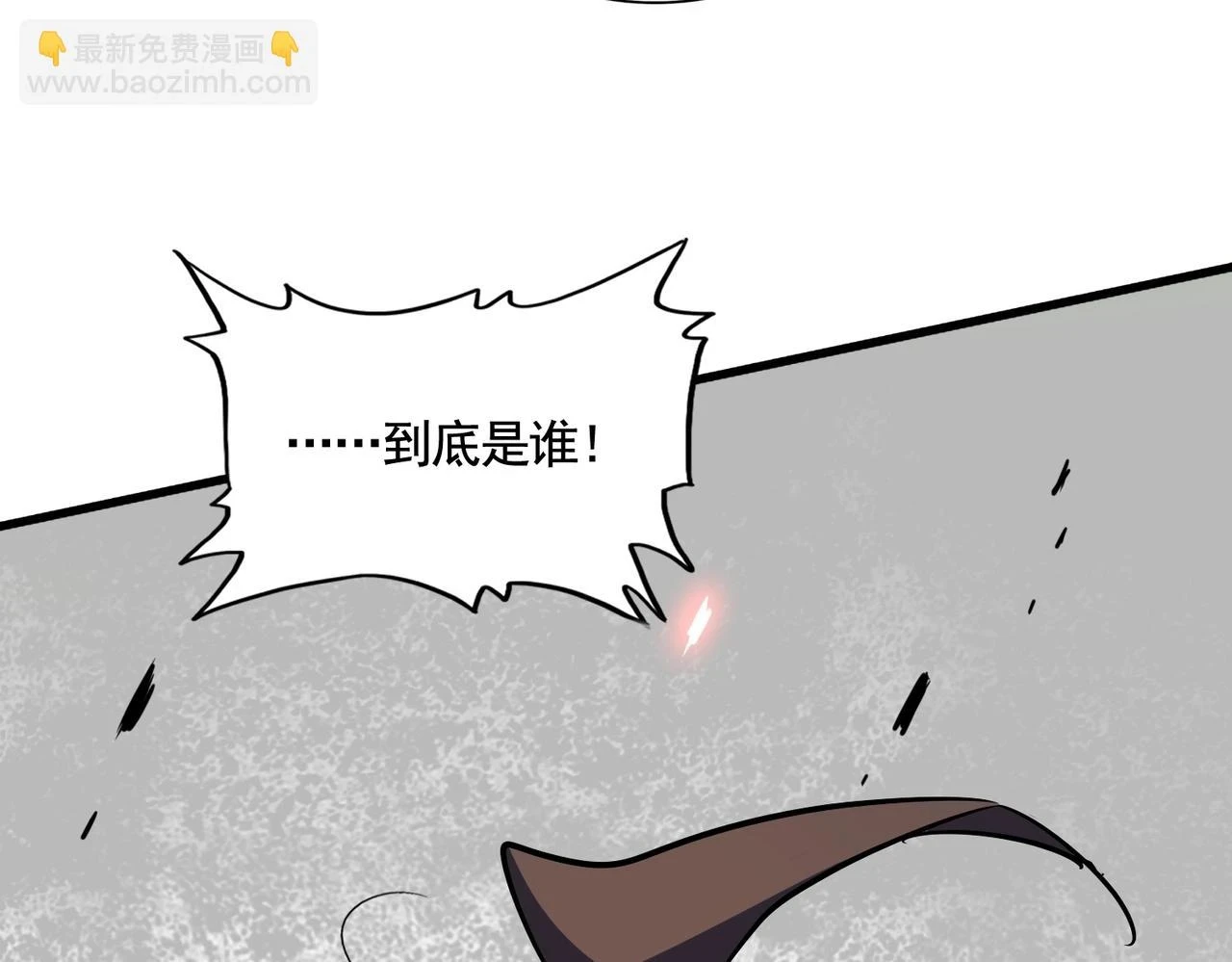 第359话 把耳朵捡起来！！！143