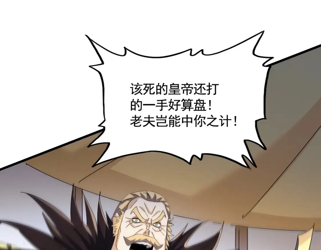 第460话 准备突围32