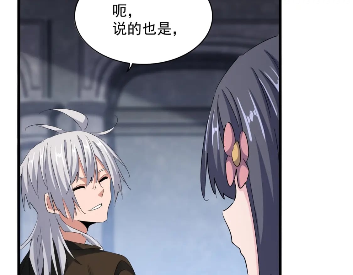 第415话 邪龙49