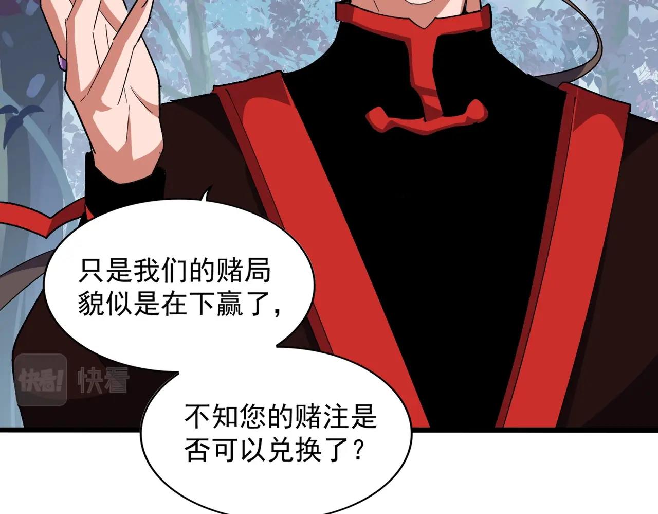 第326话 不装了95