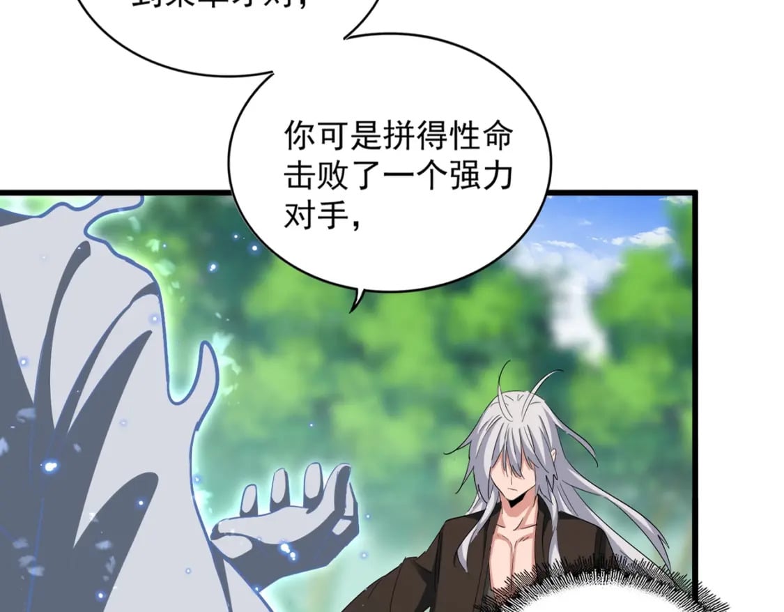第367话 周全22