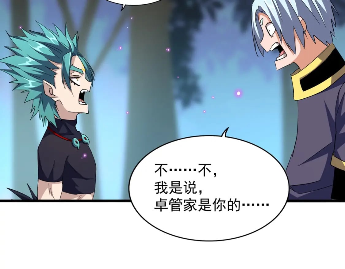 第374话12
