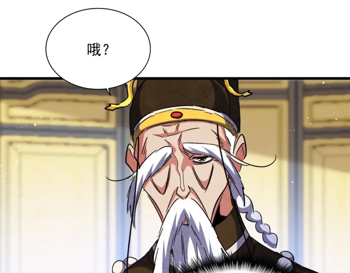 第431话 双双赐婚68