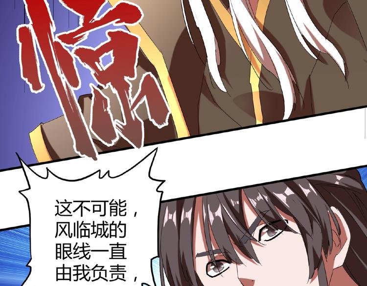 第14话 搅动风云116