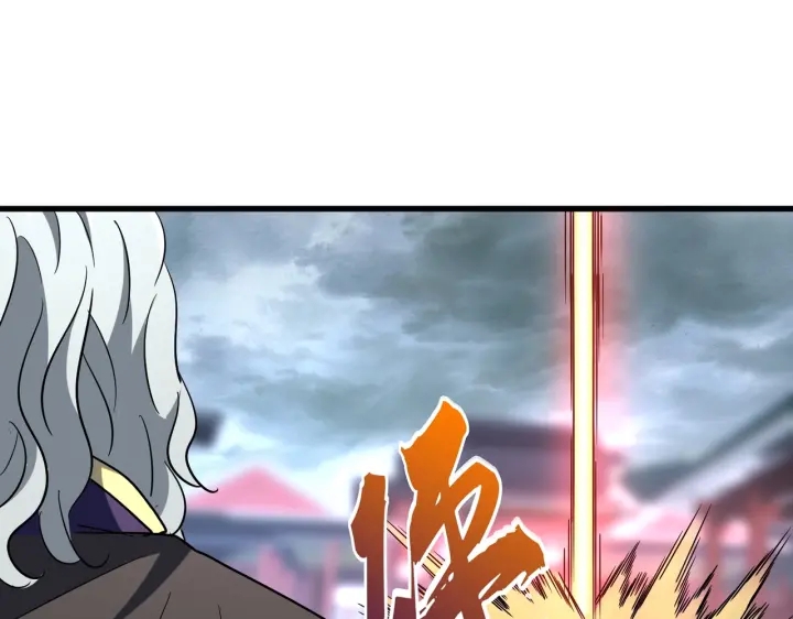 第199话 碾碎99