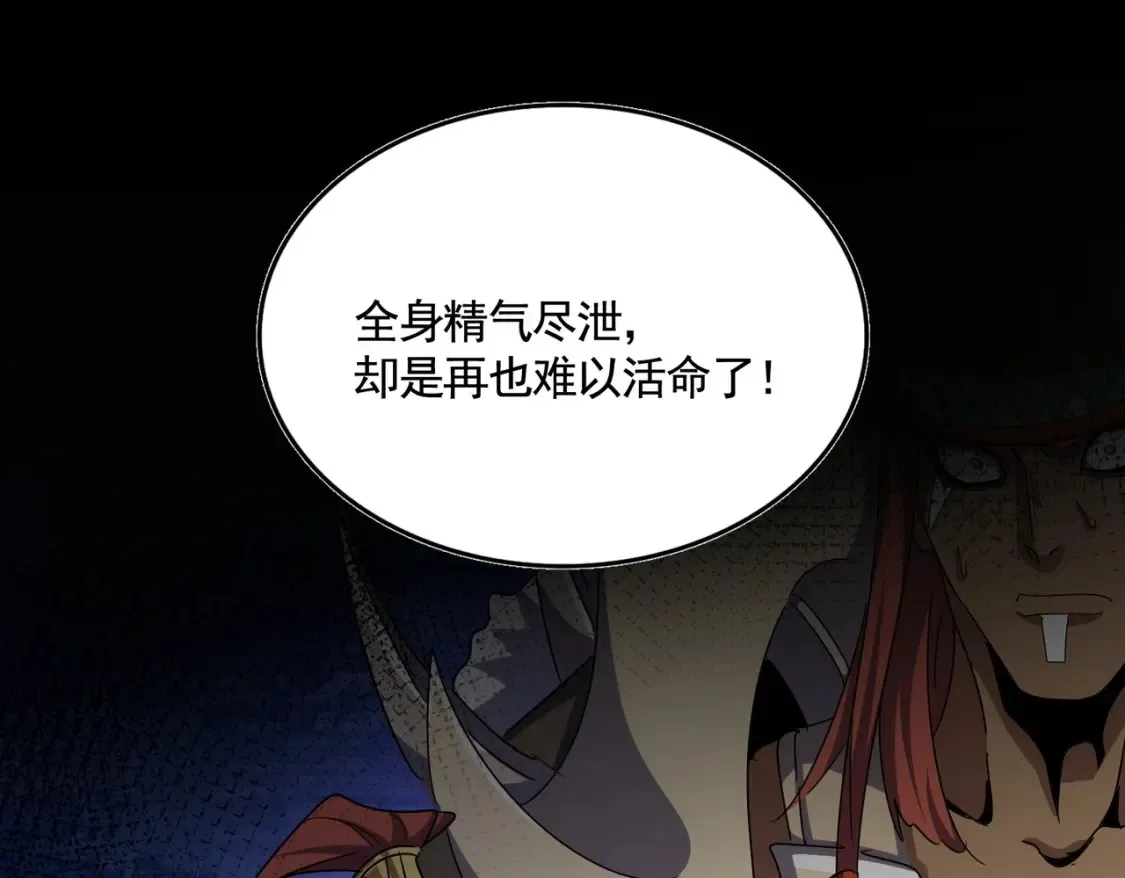 第512话 一个天玄57
