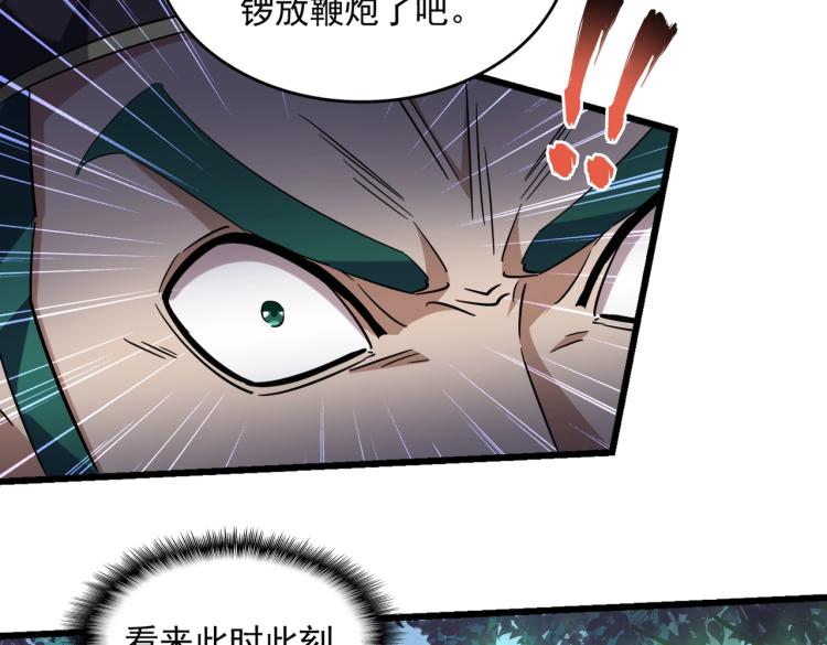 第227话 看客卓凡23