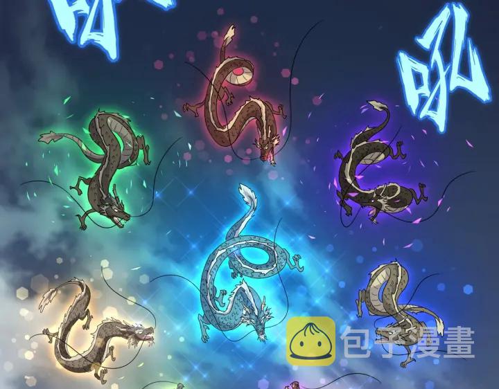 第183话 丹法大阵！77