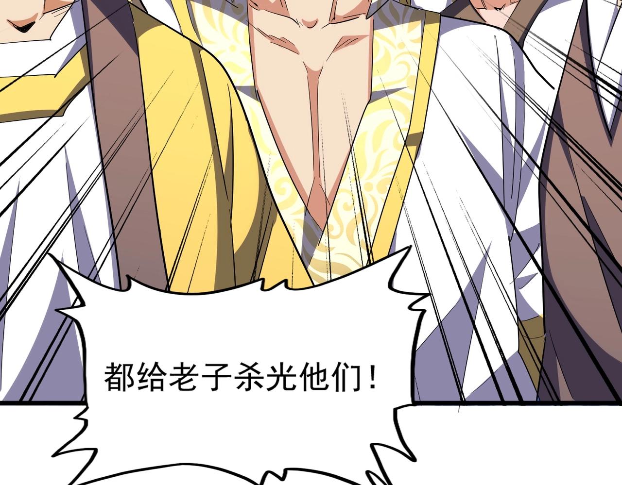 第314话 他会来35