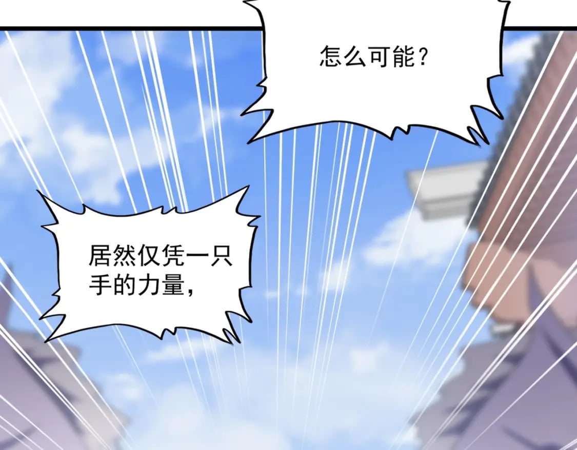 第418话 装X高手36