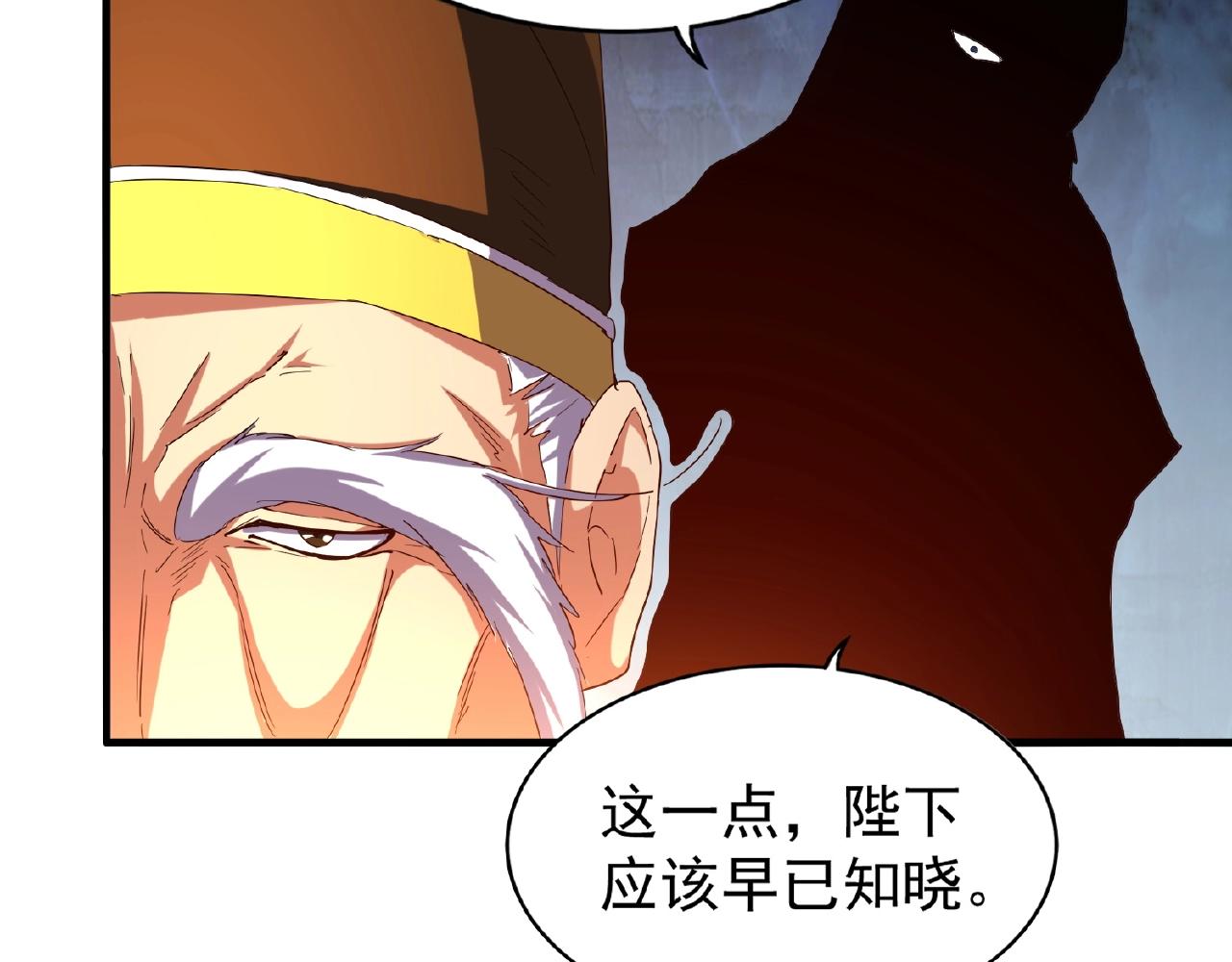 第34话 振金直男与阴谋78