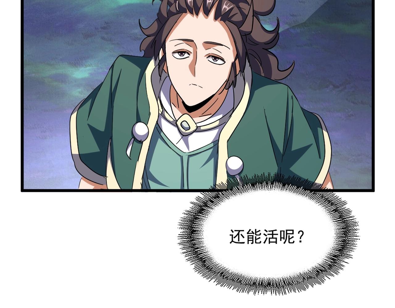 第338话 我有一计36
