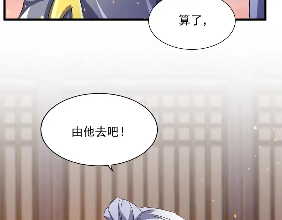 第469话 由他去51