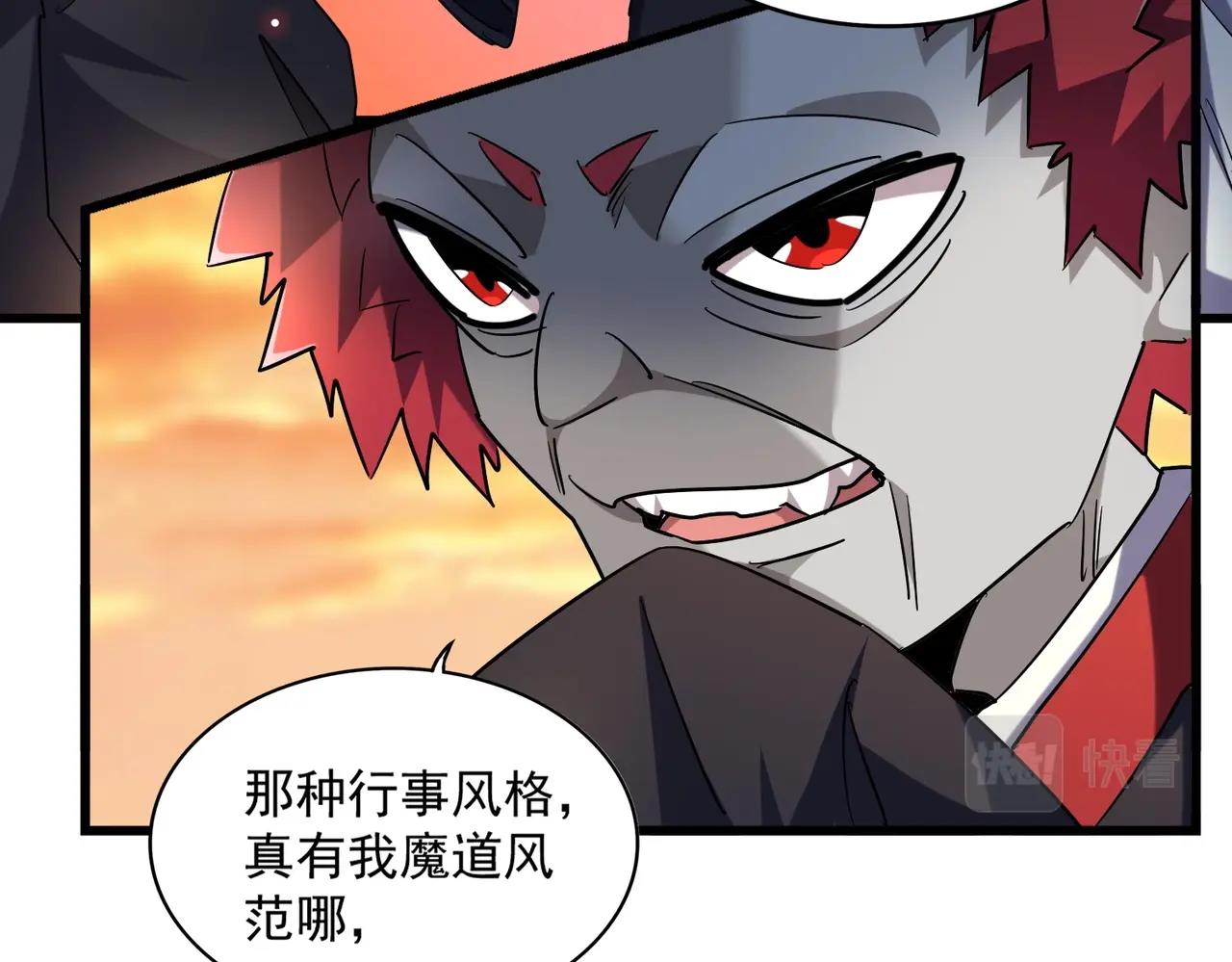 第270话61