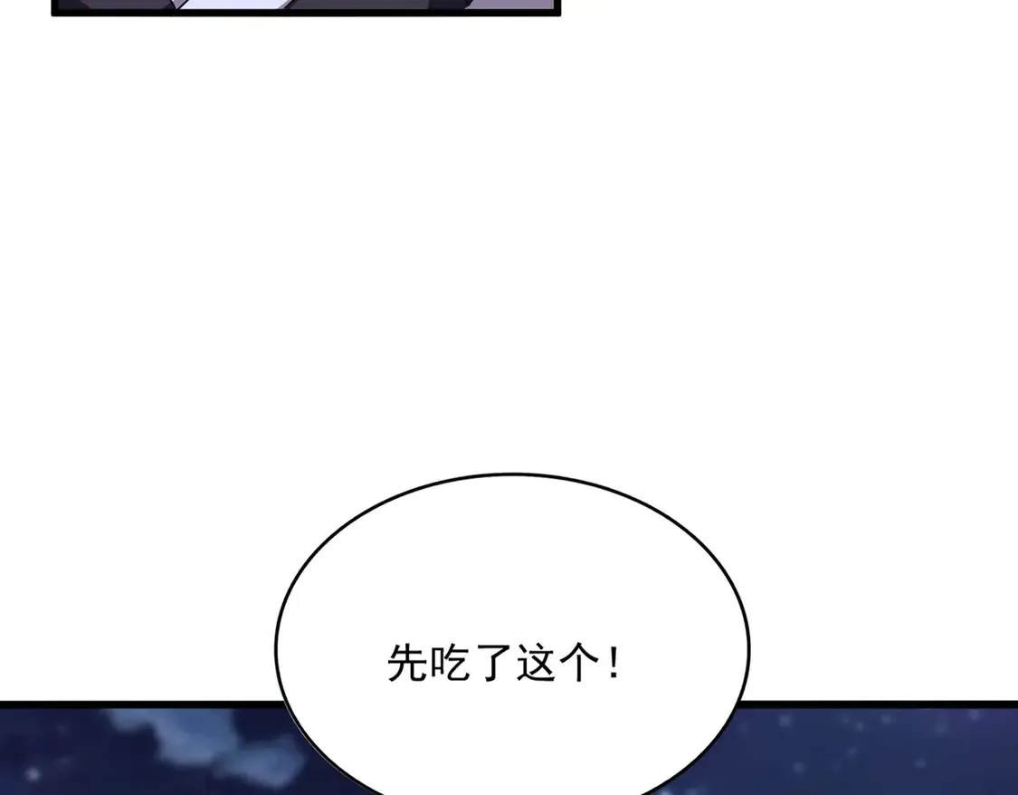 第534话 治世之才23