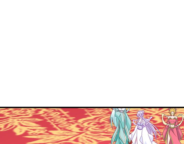 第145话 踢皮球50