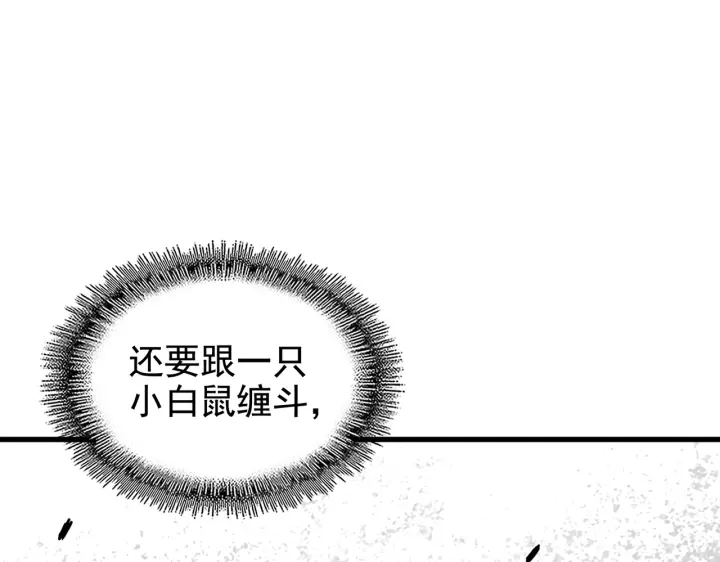 第188话 三家围杀135