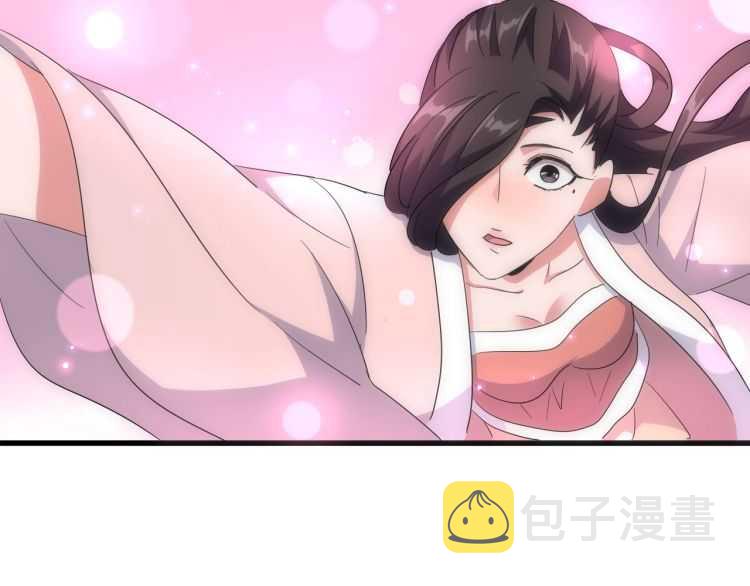 第139话 帝王登场！49