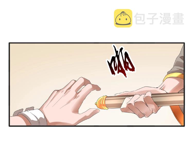 第10话 御下七世家的亏欠119