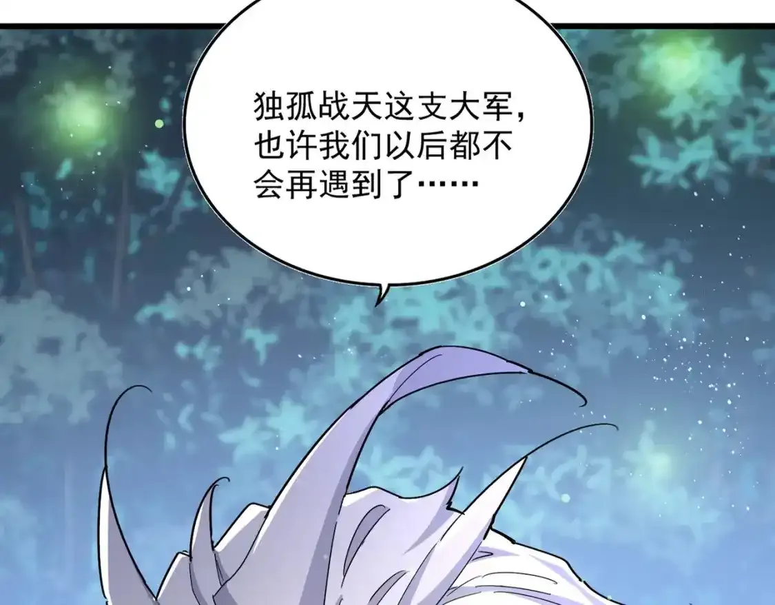 第490话 獠牙2