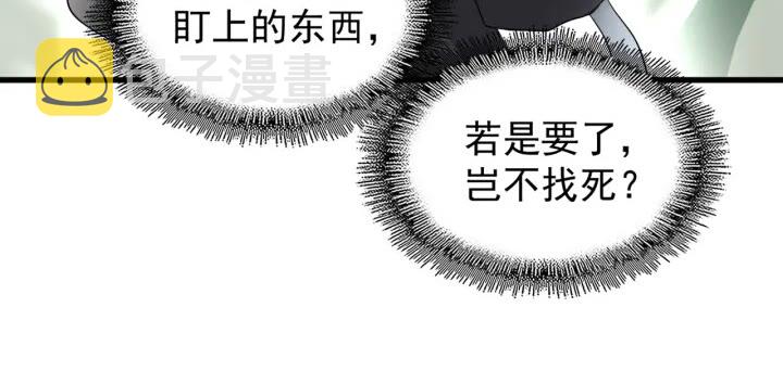 第160话 谁与争锋！47