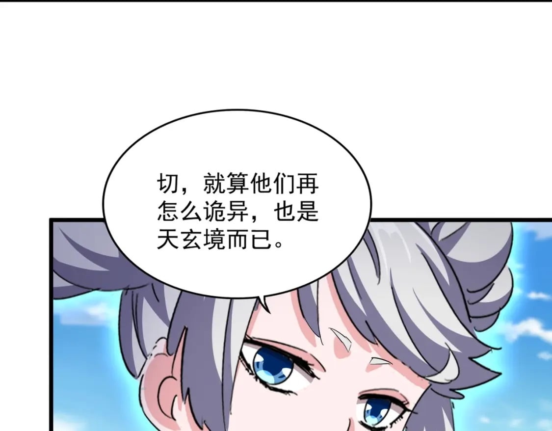 第405话 古怪的人40