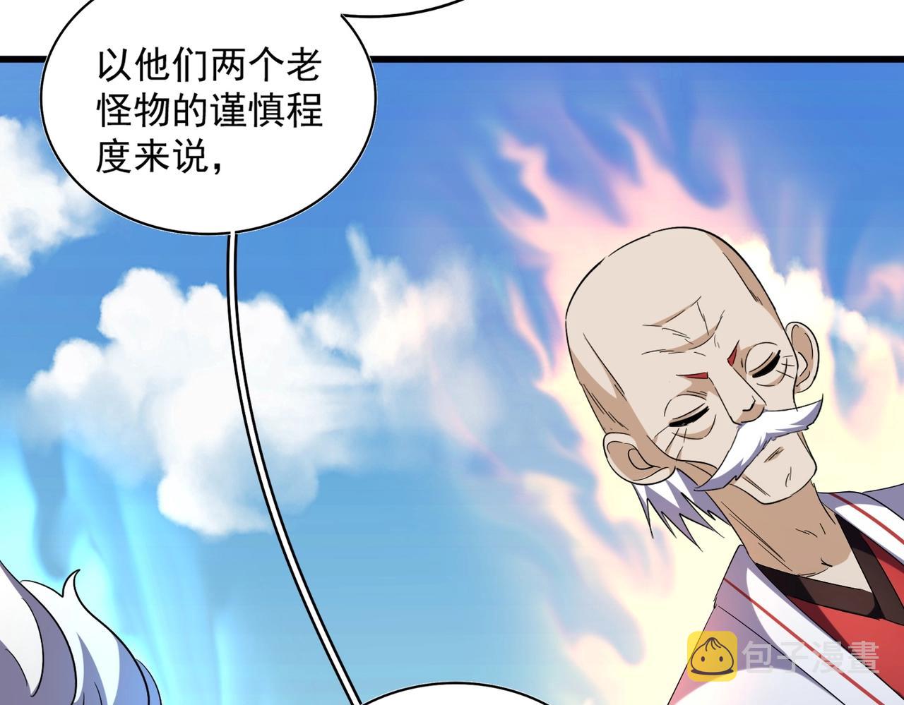 第247话 求生不得35