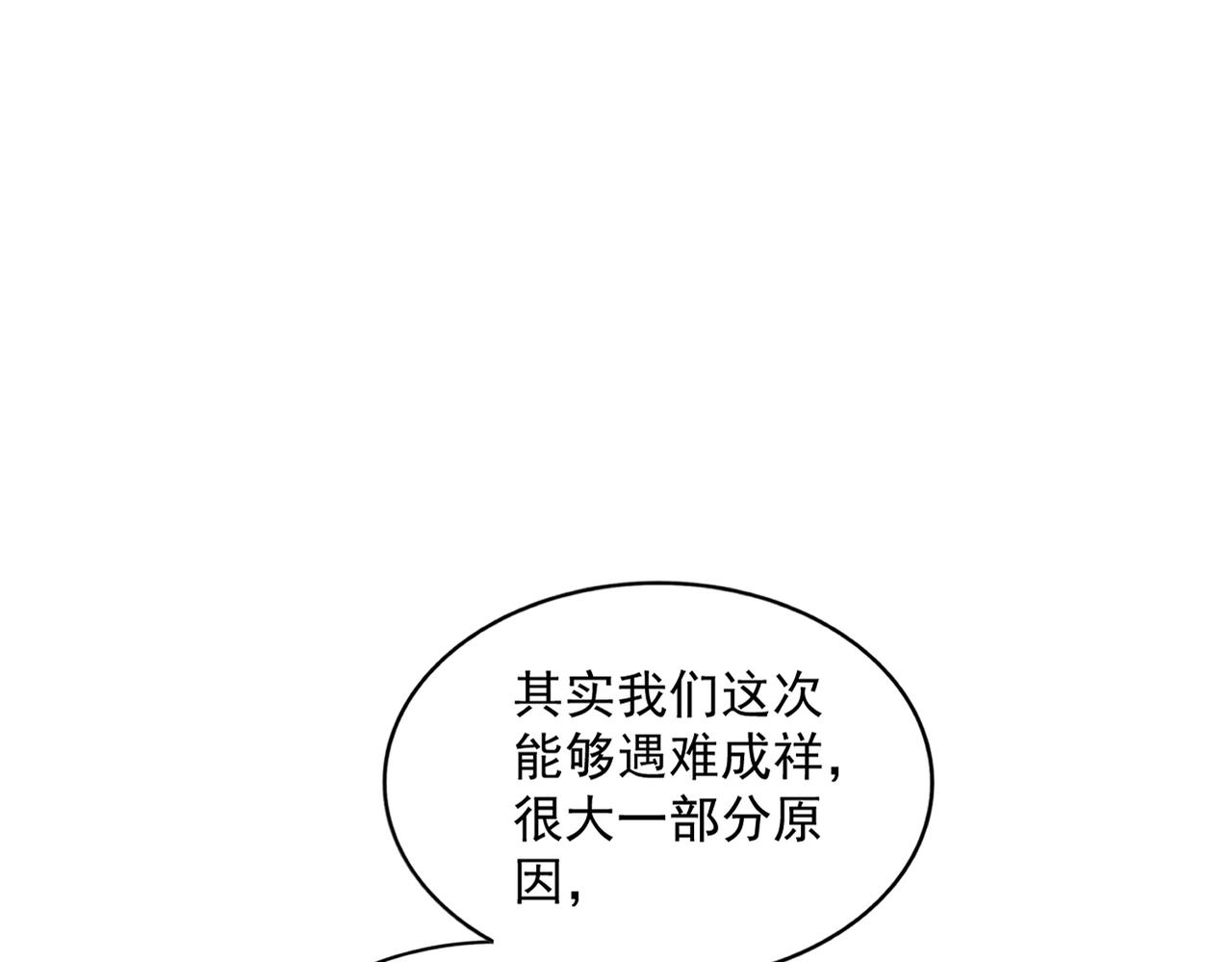 第315话 汇合146