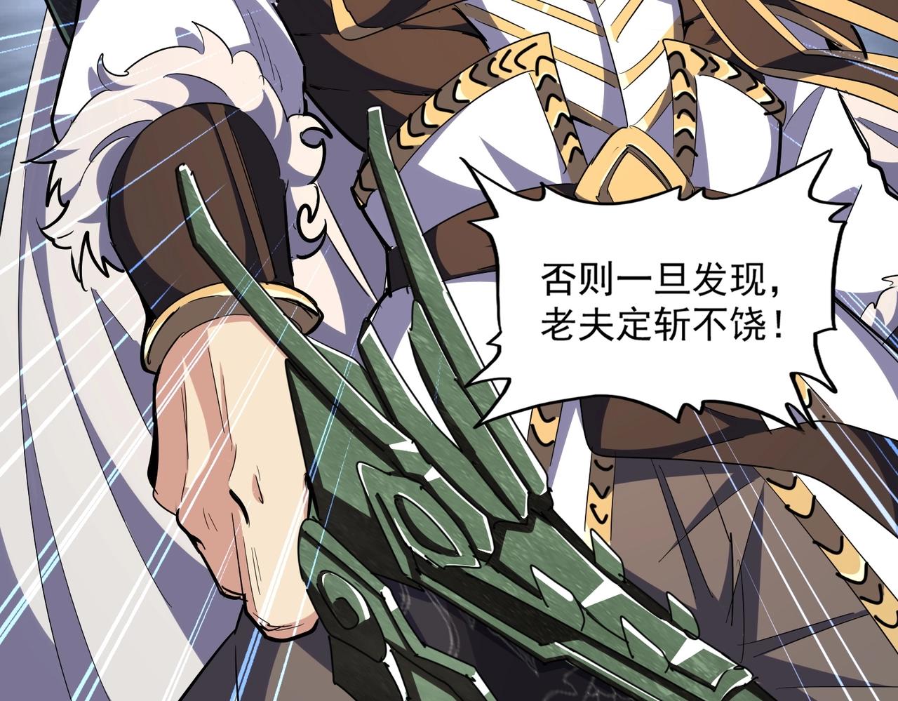 第308话 传送阵开88