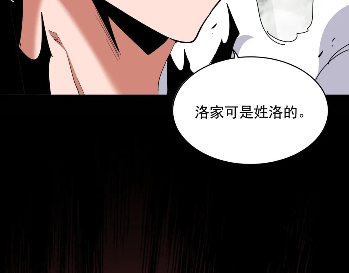 第363话 不死不休126