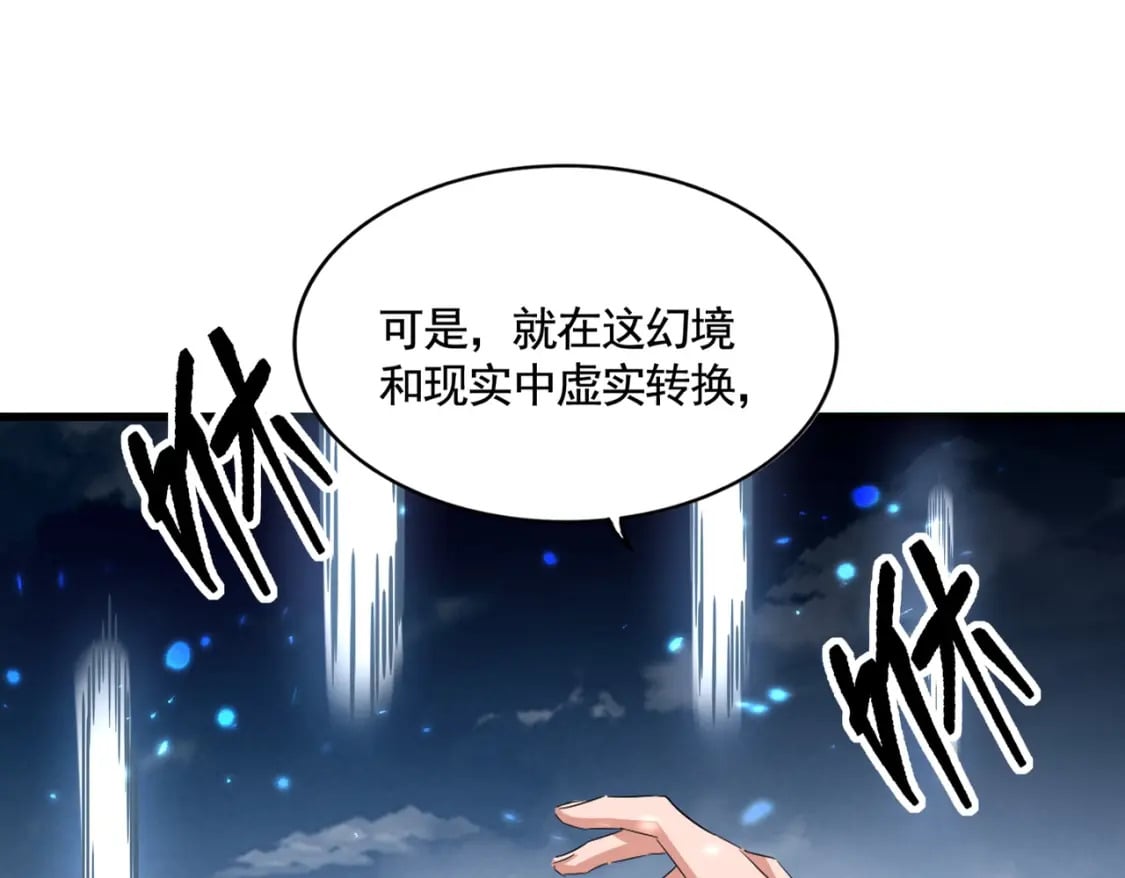 第409话 老六本六23