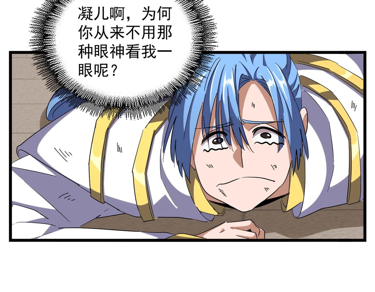 第296话 归来96