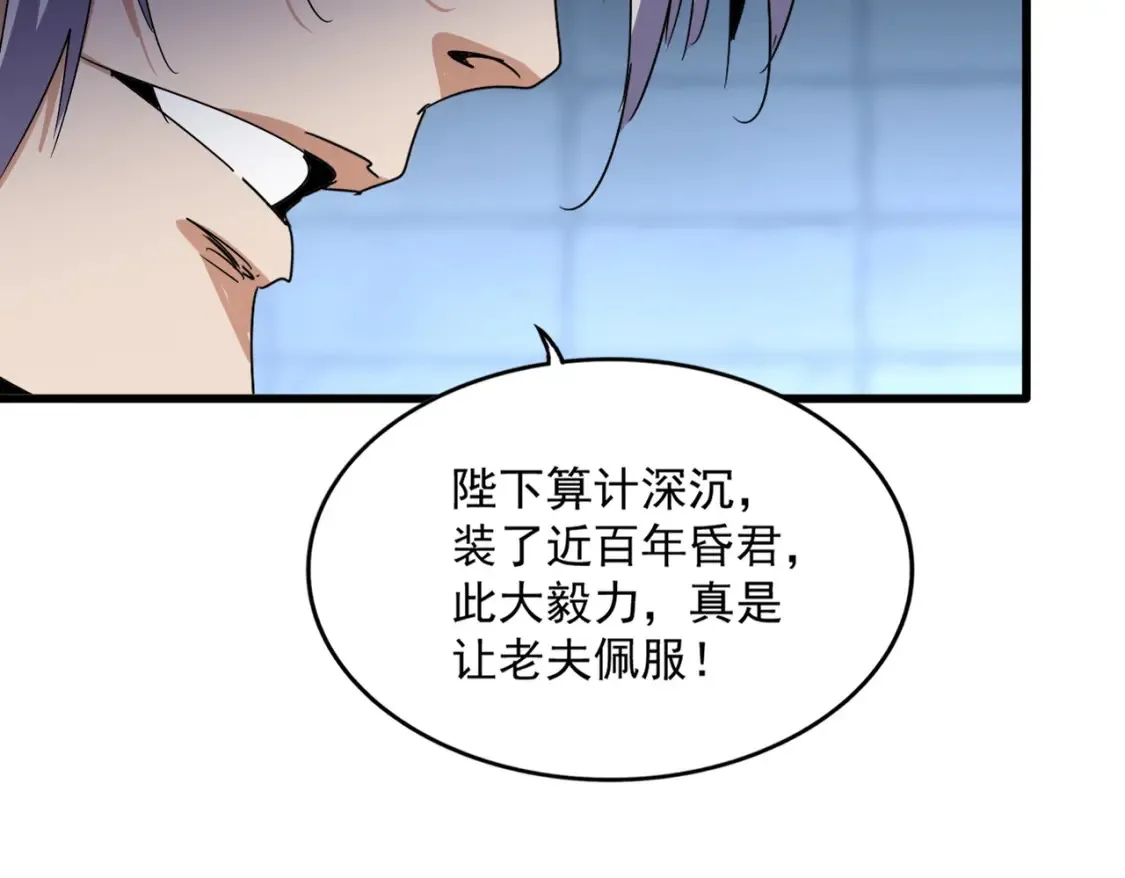 第508话 观心智112