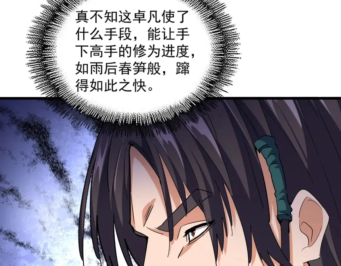 第507话 人马齐备58
