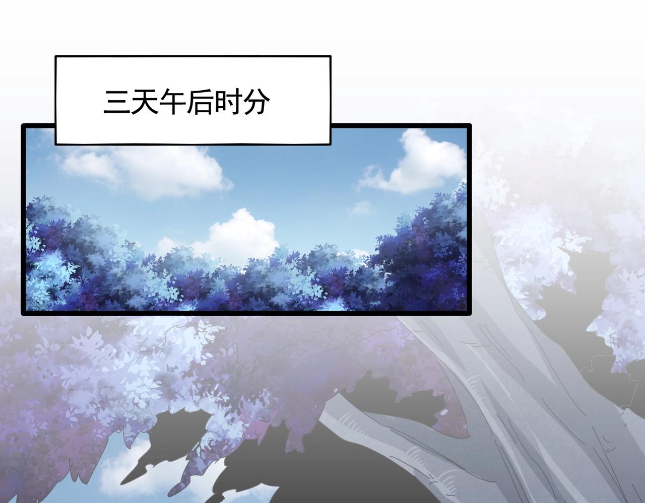 第341话 迟一步57