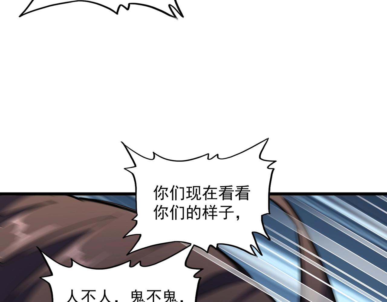 第305话 他急了44