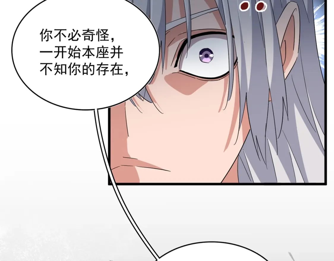 第367话 周全18