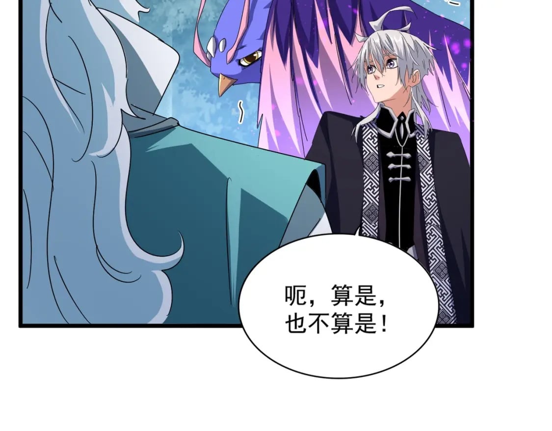 第444话 新手大礼包400话才到是吧45