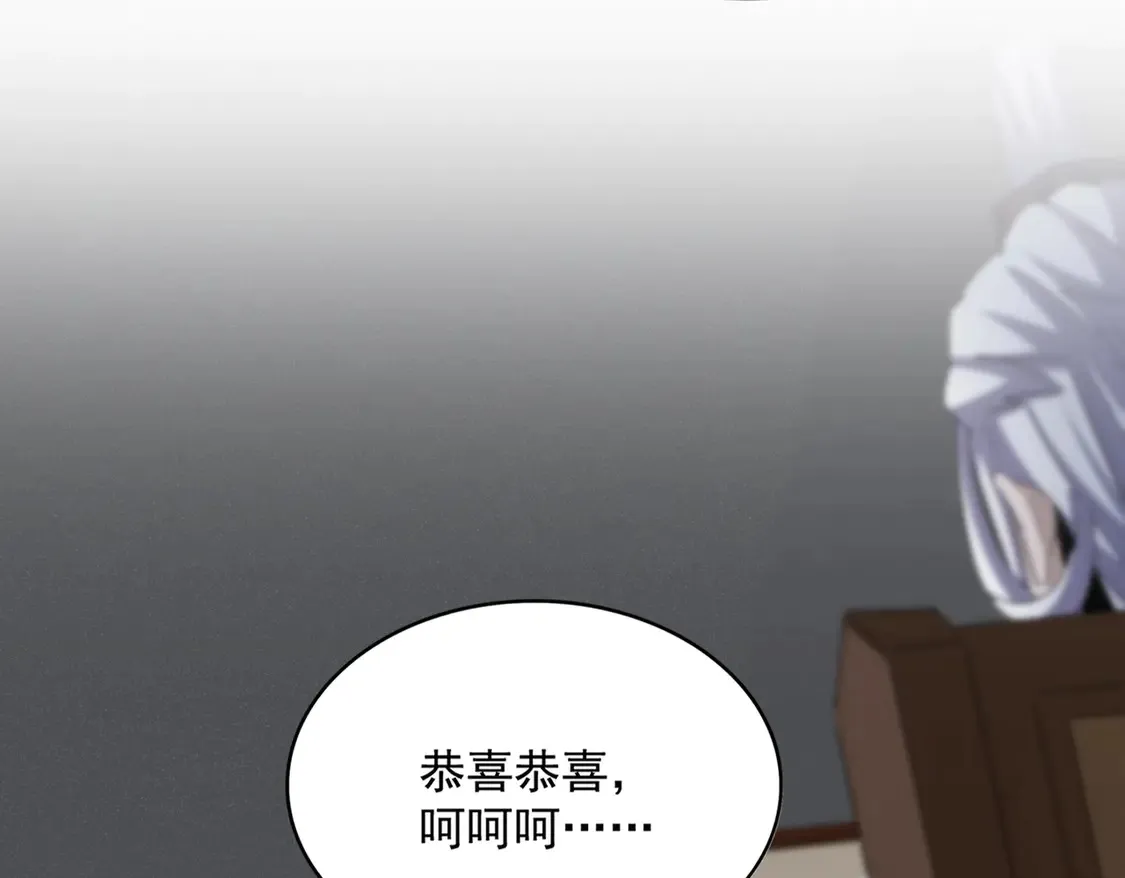 第535话 一桌子白毛105
