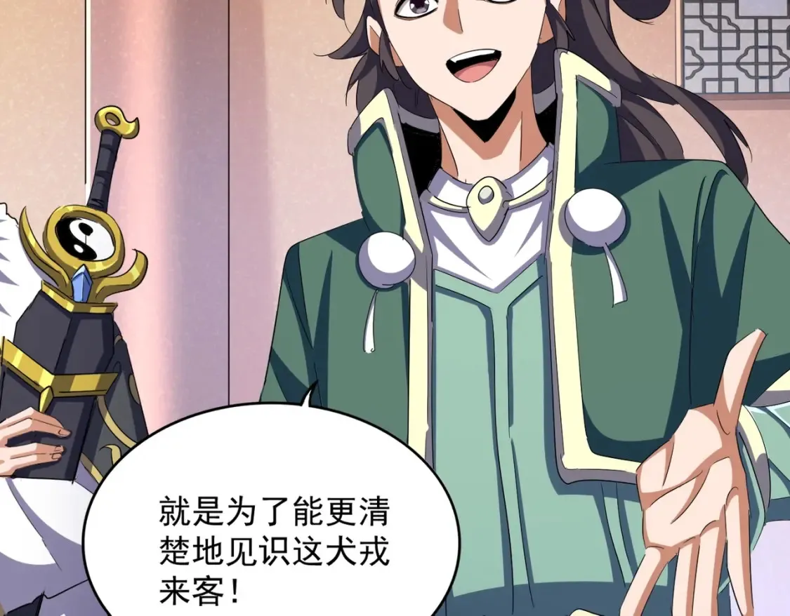 第416话 犬戎68